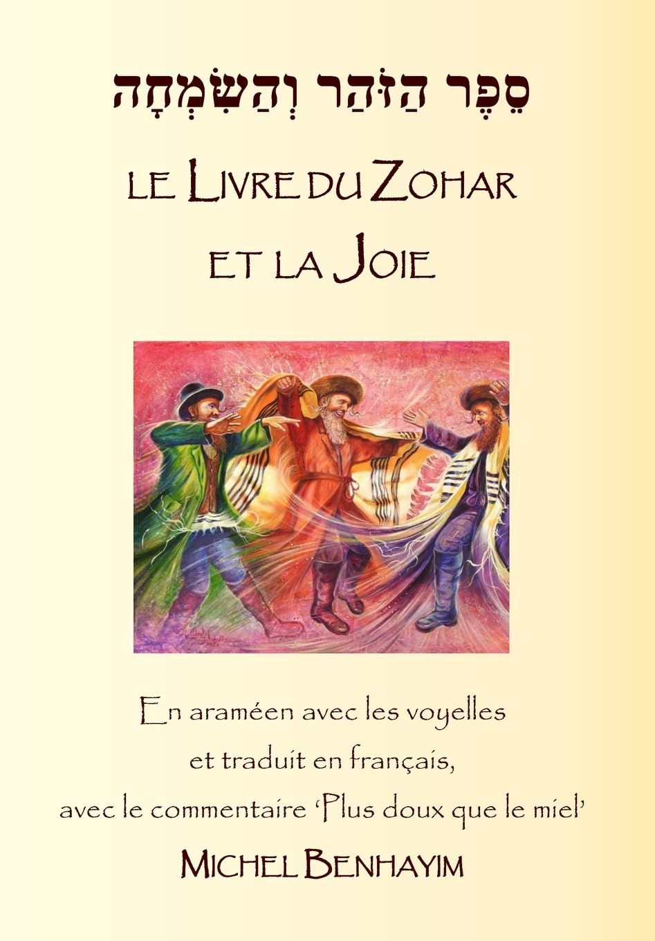 Le Livre du Zohar avec le commentaire Matok MiDvach "Plus doux que le miel": La Joie book