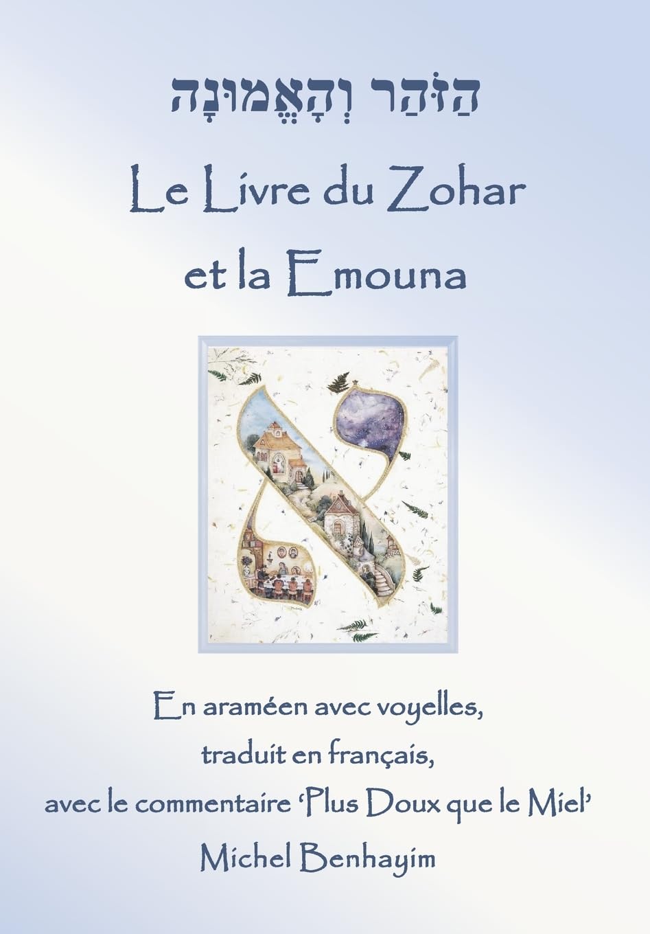 Le Zohar et la Emouna (la Foi) book