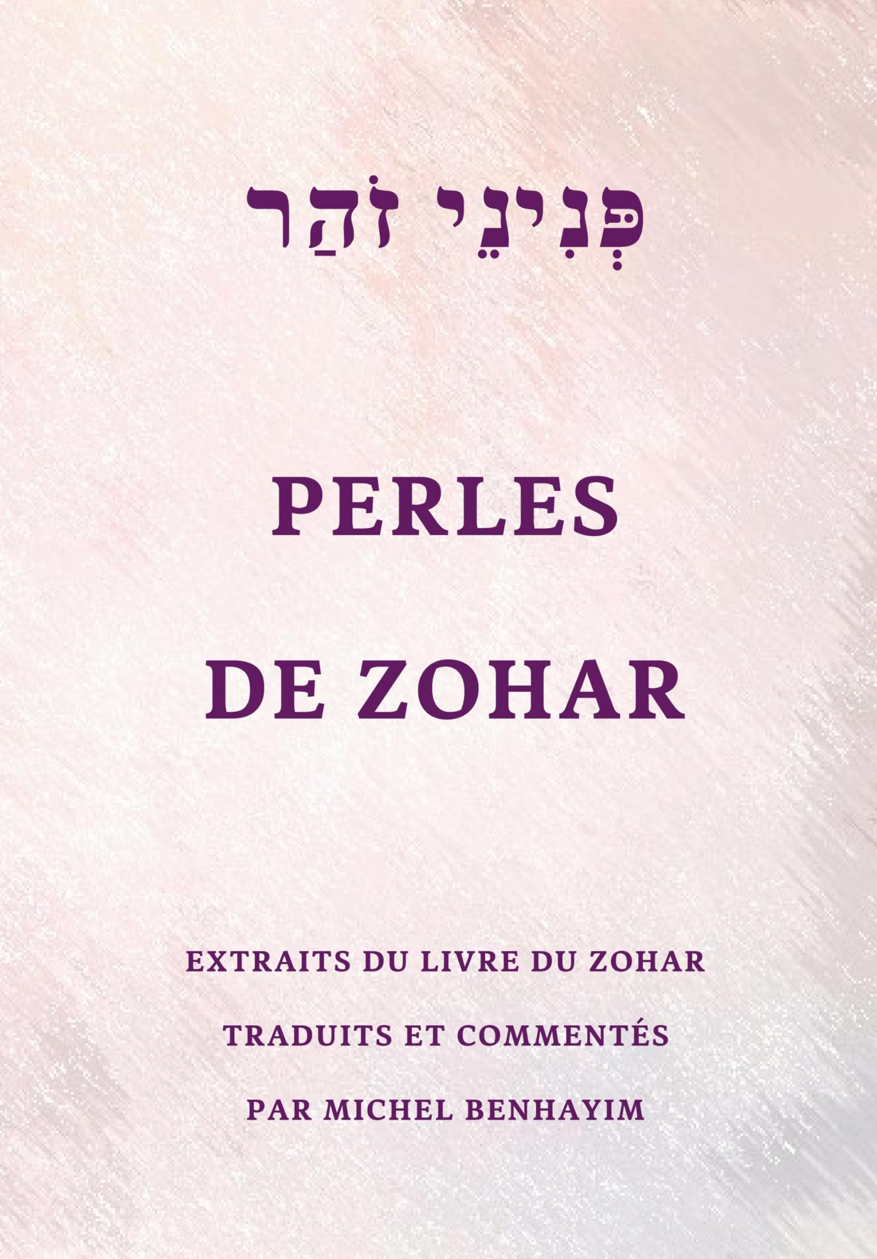 Perles de Zohar: 230 extraits du Zohar avec un lexique complet book