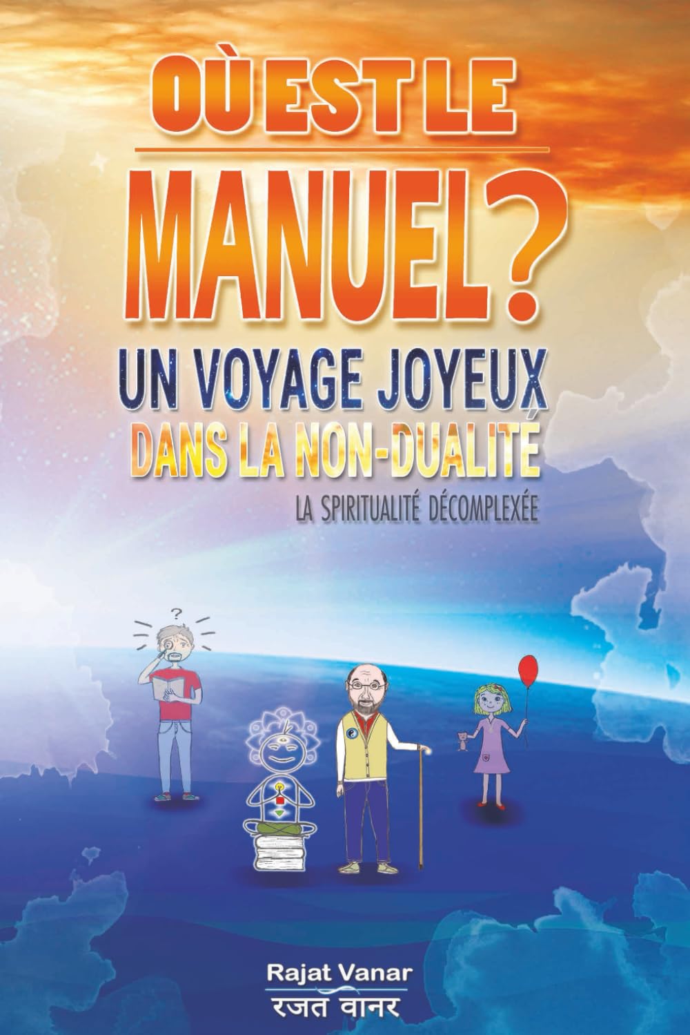 OÙ EST LE MANUEL ?: Un voyage joyeux dans la non-dualité : La spiritualité décomplexée. book