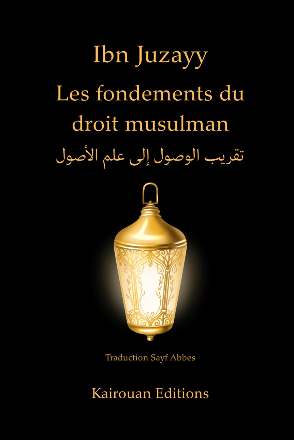 Les fondements du droit musulman: Taqrīb al-wuṣūl ilā ʿilm al-uṣūl book