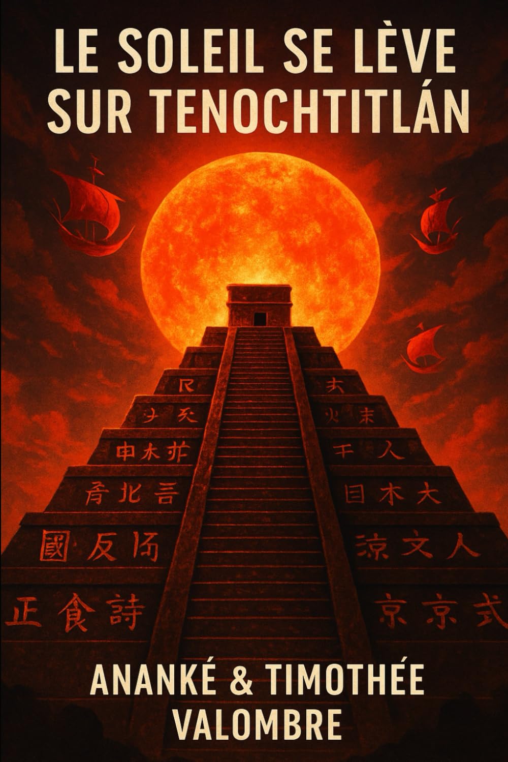 Le Soleil se lève sur Tenochtitlán: Quand la Chine découvrit l’Amérique book