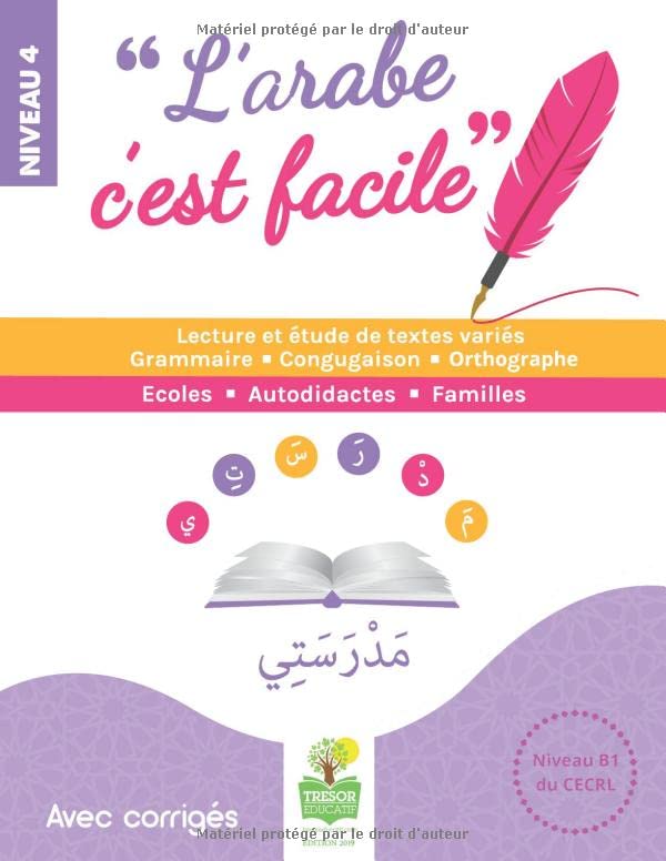 L'arabe c'est facile Niveau 4 Study Guides