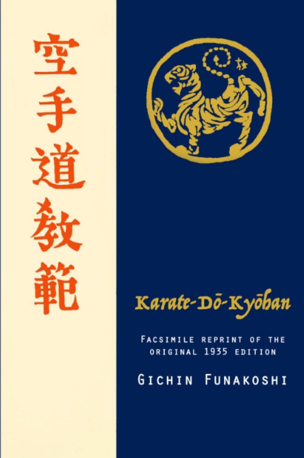 Karate-do Kyohan, Facsimile reprint of the original 1935 edition Leisure & Fun