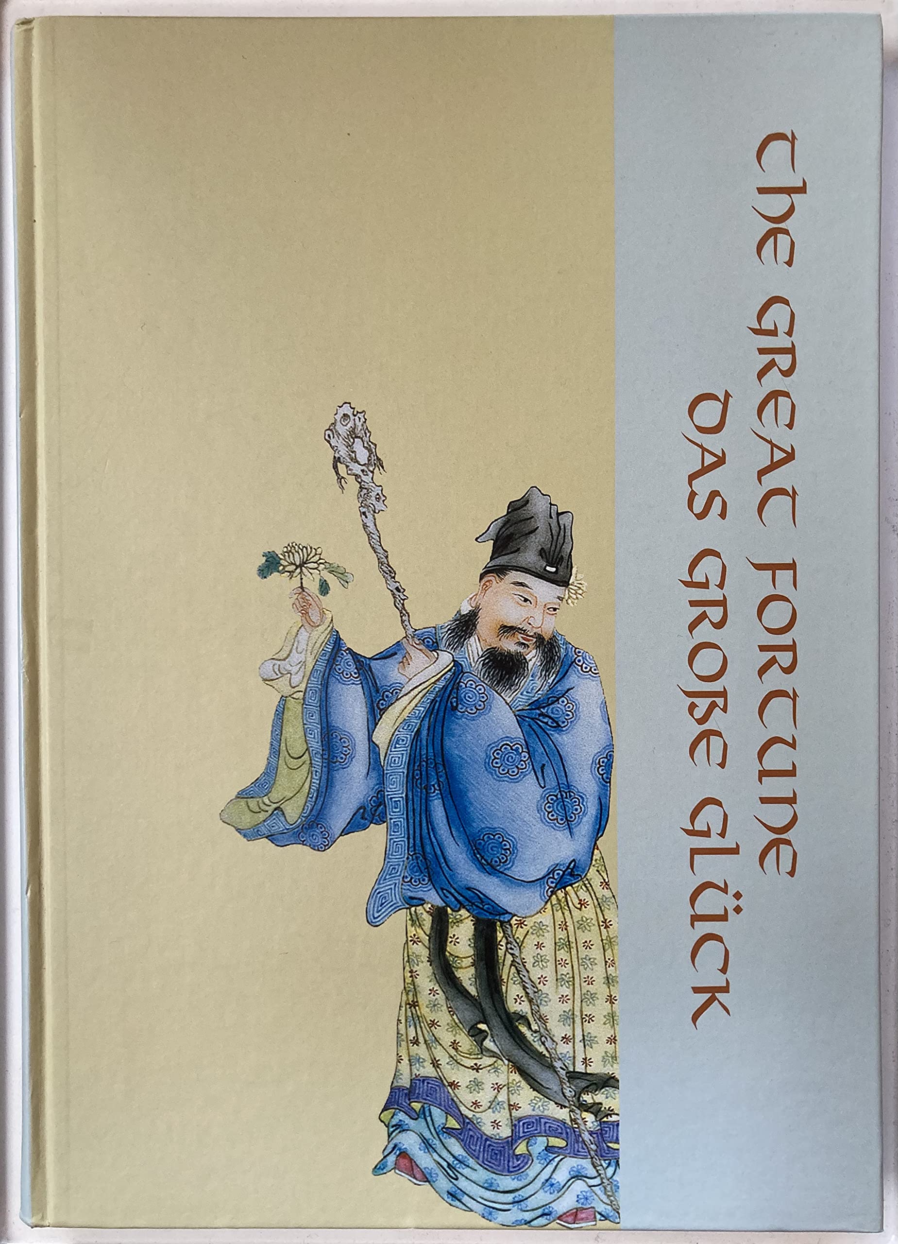 Das große Glück - Chinesische und Japanische Porzellane des 19. und 20. Jahrhunderts - The great fortune - Chinese and Japanese Porcelain of the 19th and 20th Centuries Professional & Reference Books