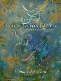 Poetry Painting Dance. Tanz der Buchstaben in der farbe der Poesie Books