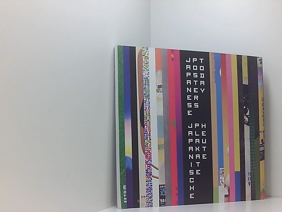 Japanische Plakate heute - Japanese Posters today Books