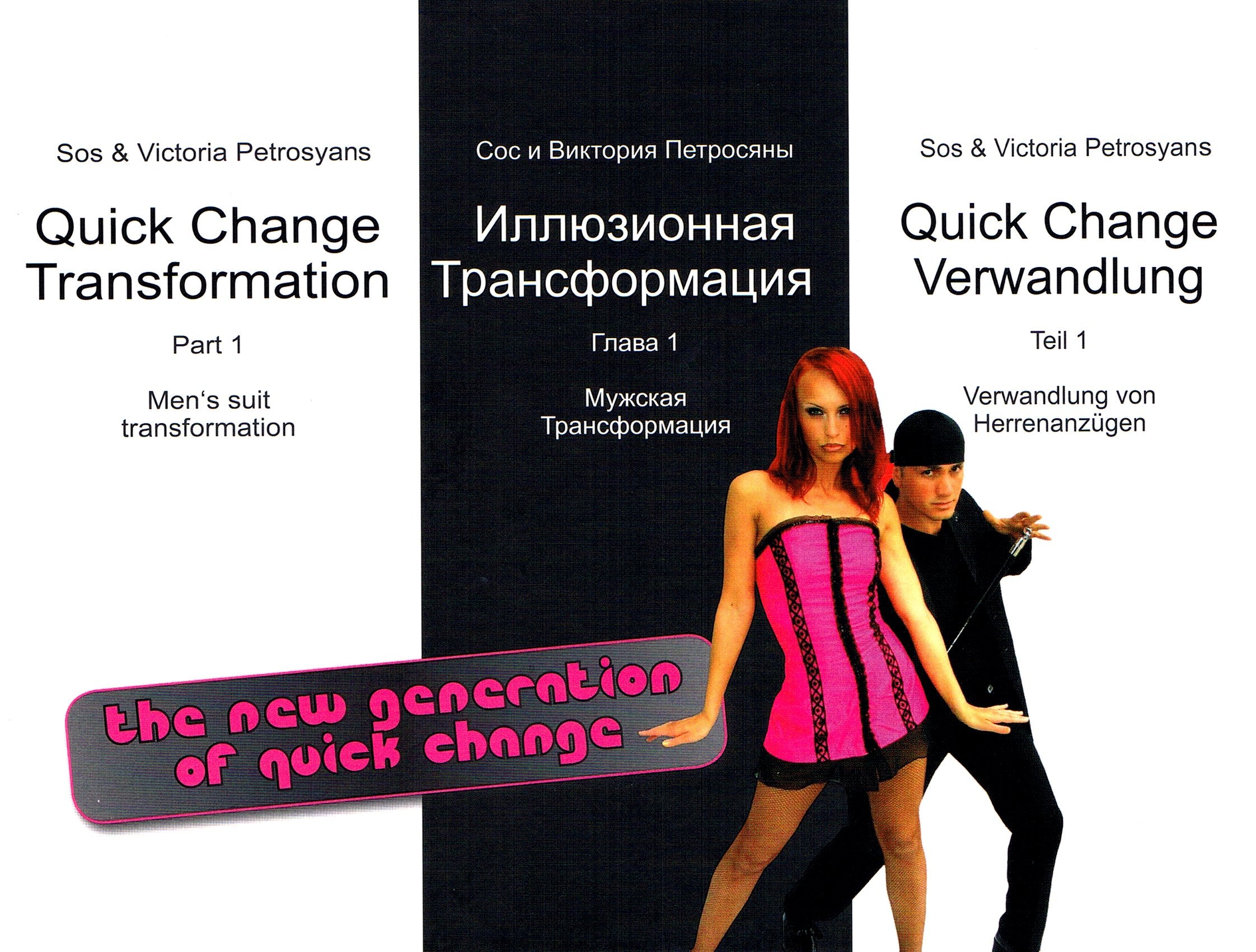 Quick Change Verwandlung Leisure & Fun