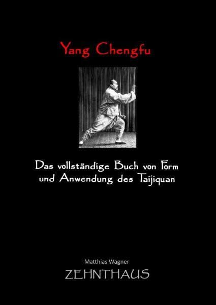 Yang Chengfu: Das vollständige Buch von Form und Anwendung des Taijiquan Contemporary literature
