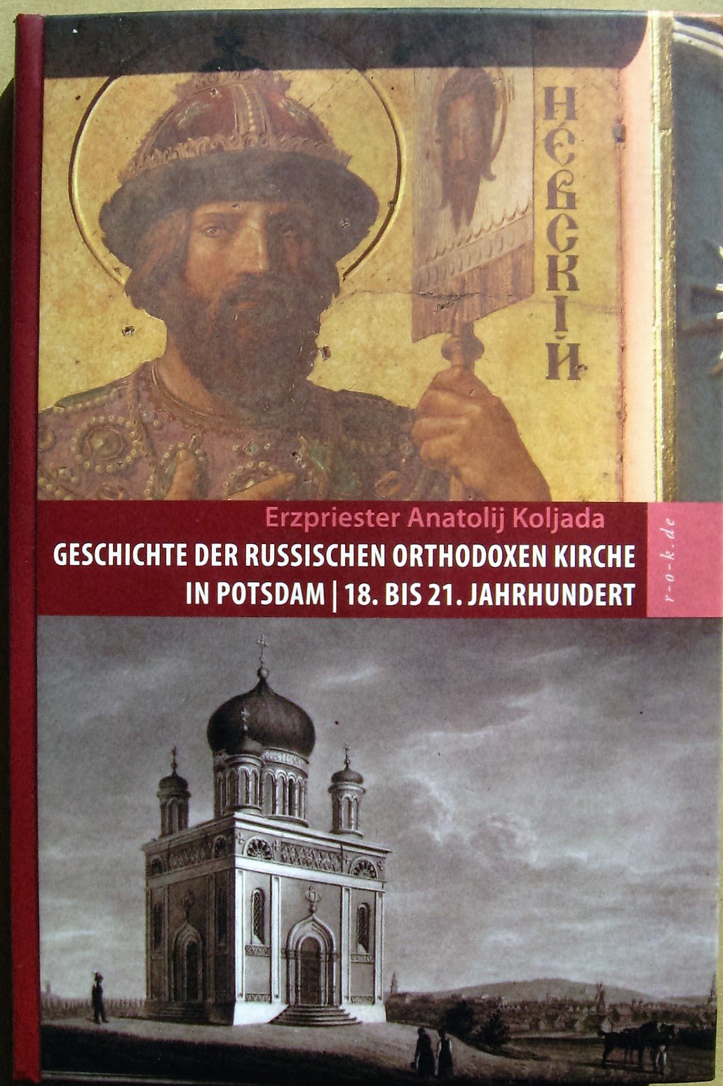 Geschichte der russischen orthodoxen Kirche in Potsdam 18. bis 21. Jahrhundert Books