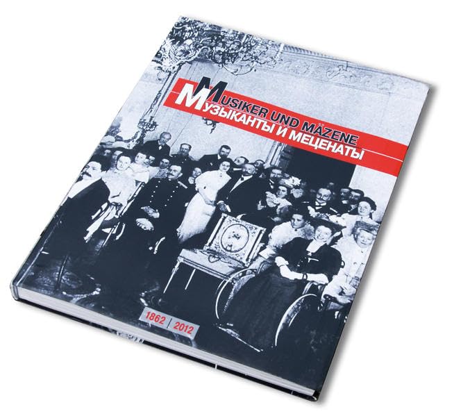 Musiker und Mäzene: Festschrift zum 20-jährigen Bestehen der Gartow-Stiftung und zum 150-jährigen Jubiläum des Konservatoriums St. Petersburg Arts & Music