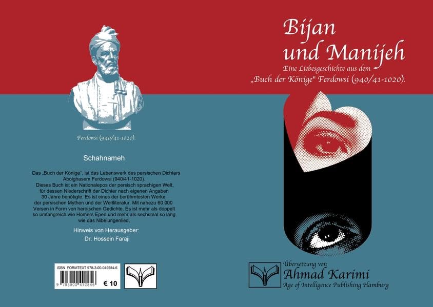 Bijan und Manijeh: Eine Liebesgeschichte aus dem "Buch der Könige" Ferdowsi (940/41-1020) Classics