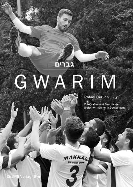 GWARIM Photography