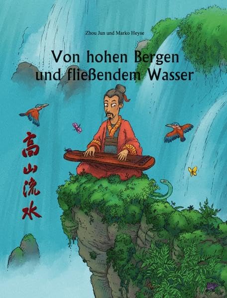 Von hohen Bergen und fließendem Wasser Manga
