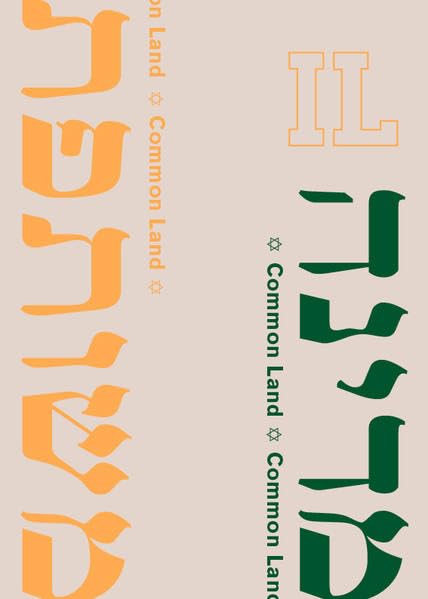 COMMON LAND: Israel by Katharina Höftmann and Matthias Fuchs Travelogues