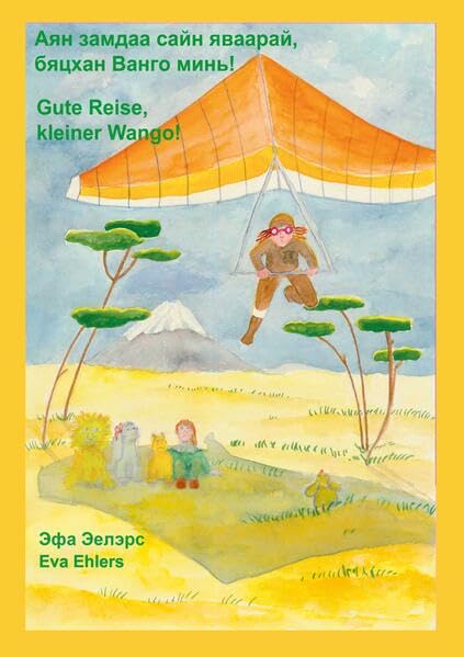 Gute Reise, kleiner Wango! Children's books