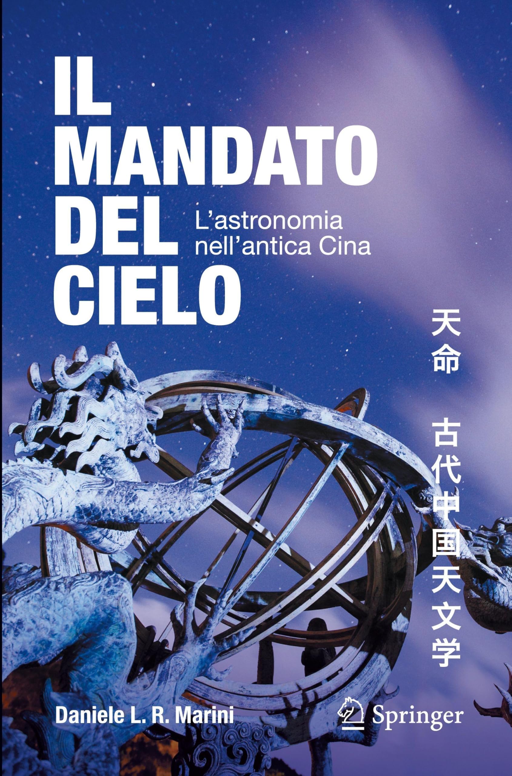 Il mandato del cielo Media & Communication