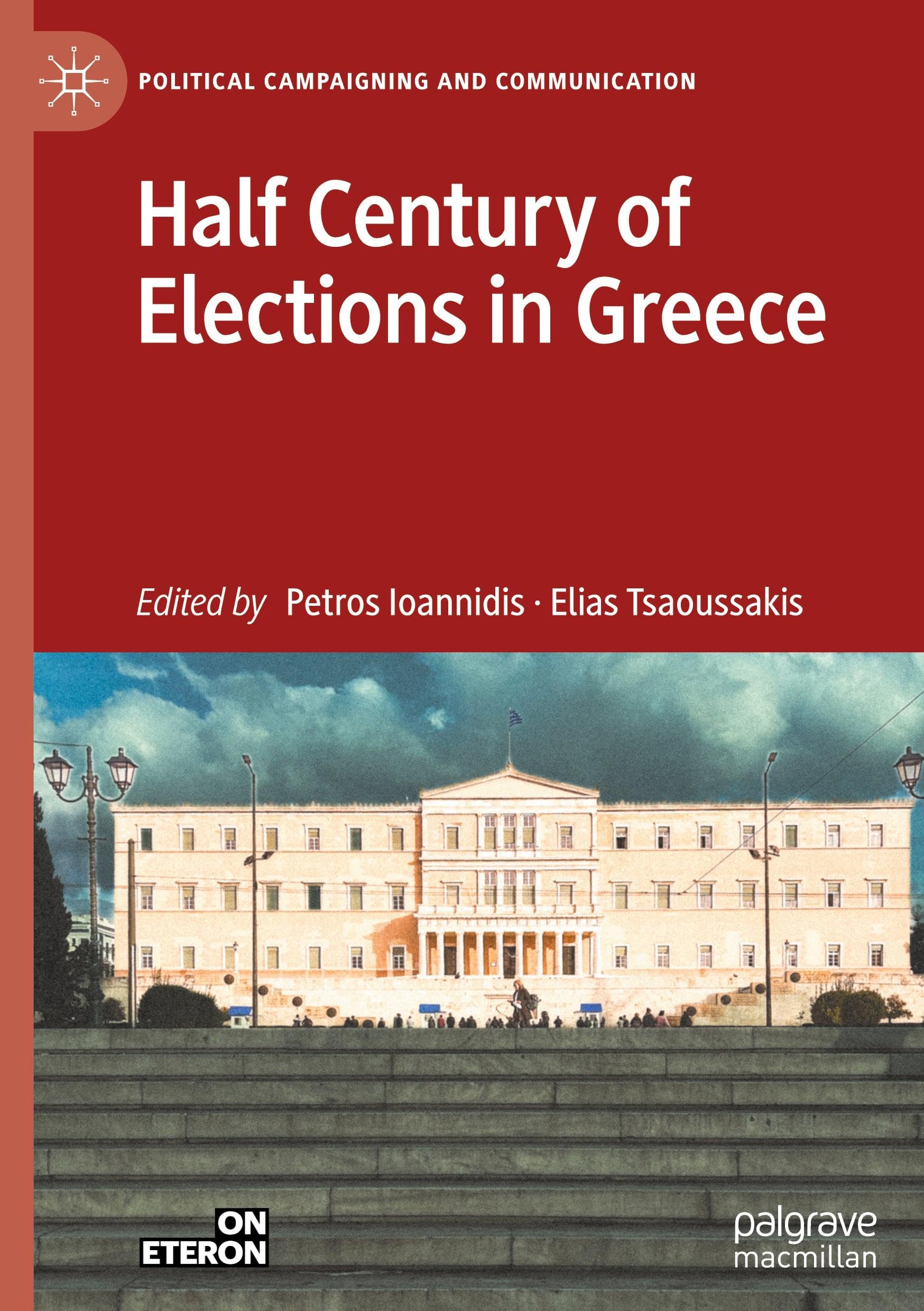 Half Century of Elections in Greece Law