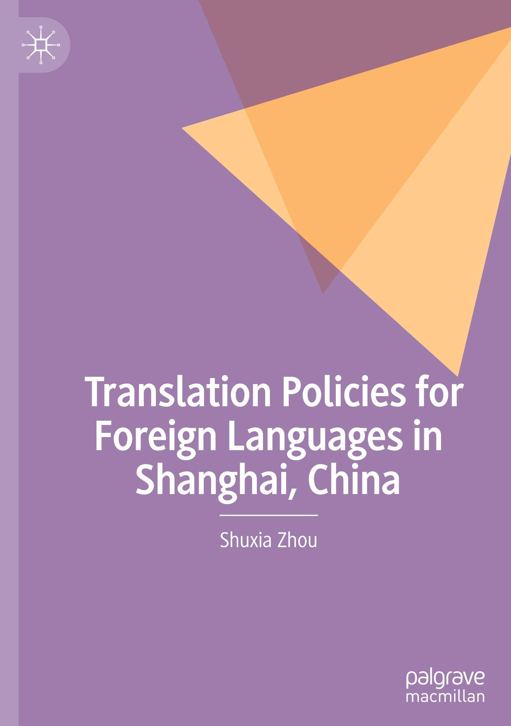 Translation Policies for Foreign Languages in Shanghai, China Law