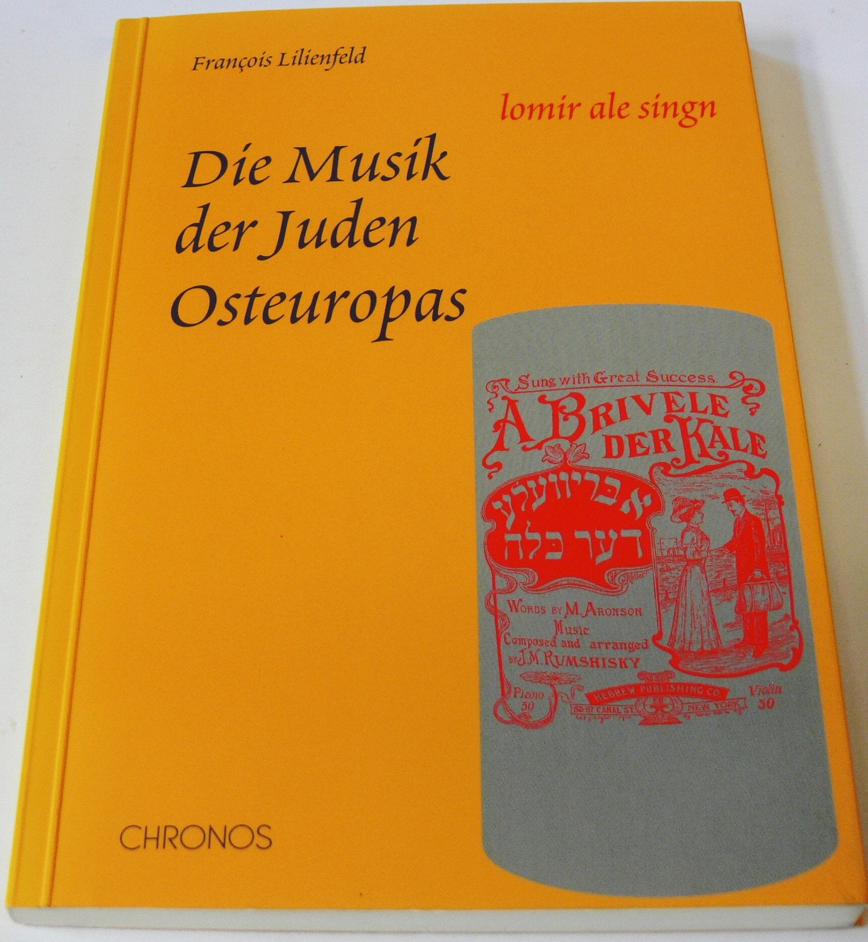 Die Musik der Juden Osteuropas: Lomir ale singn Arts & Music
