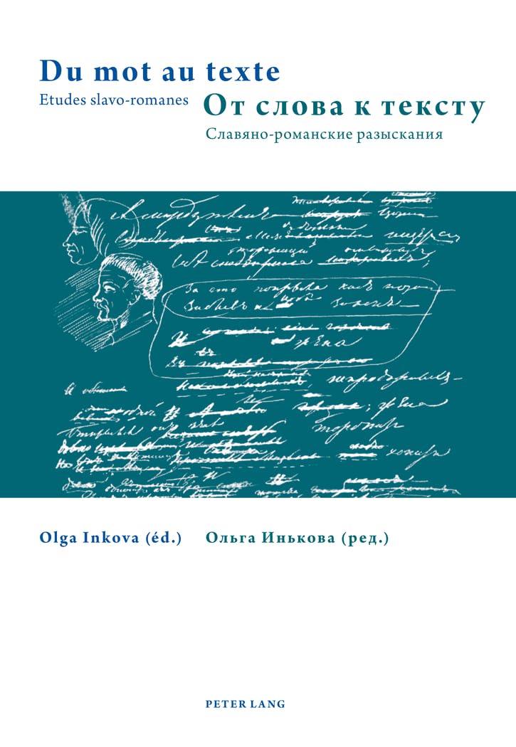 Du mot au texte-: Etudes slavo-romanes- ???????- ????????? ?????????? book
