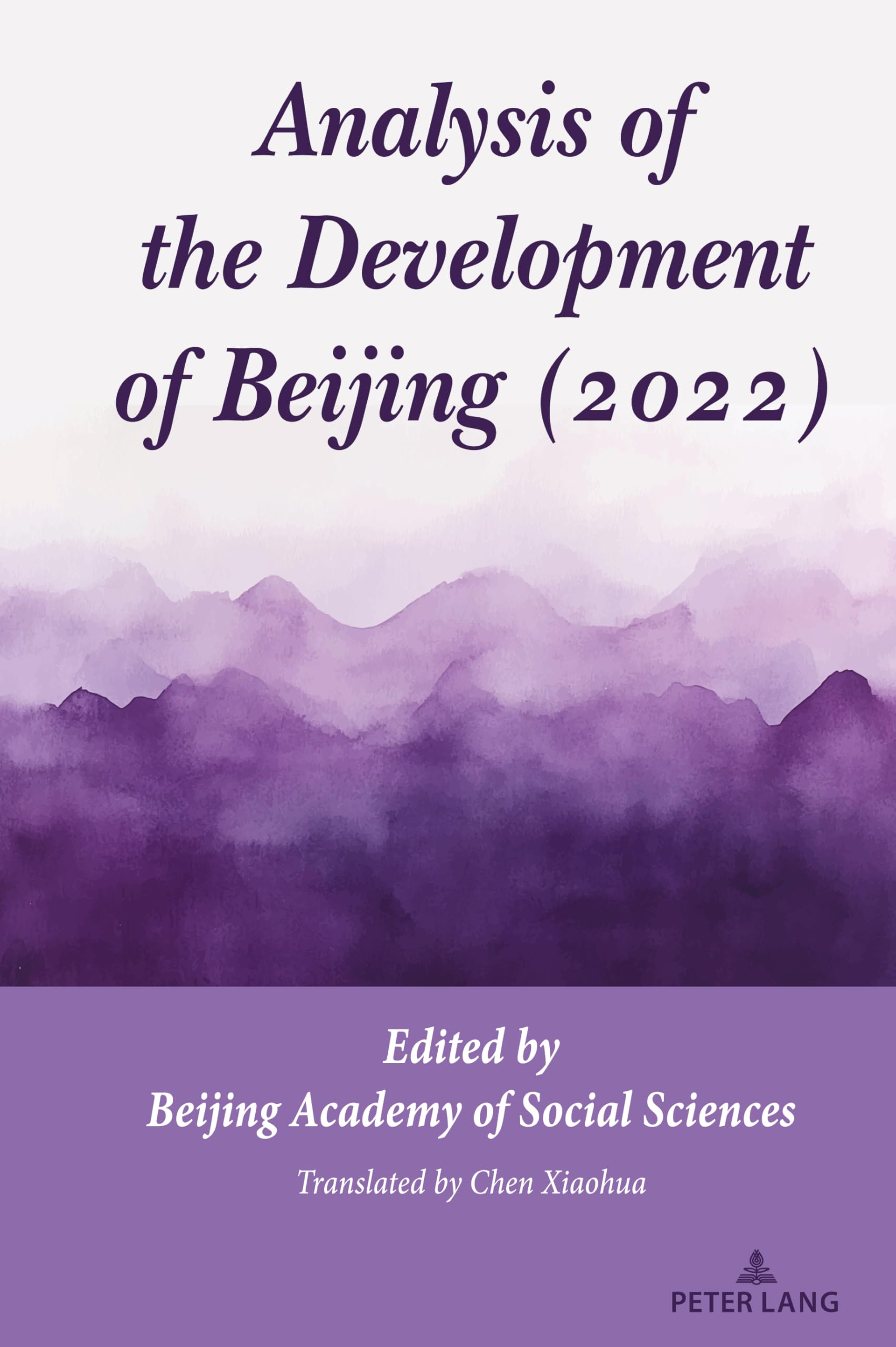 Analysis of the Development of Beijing (2022) Law