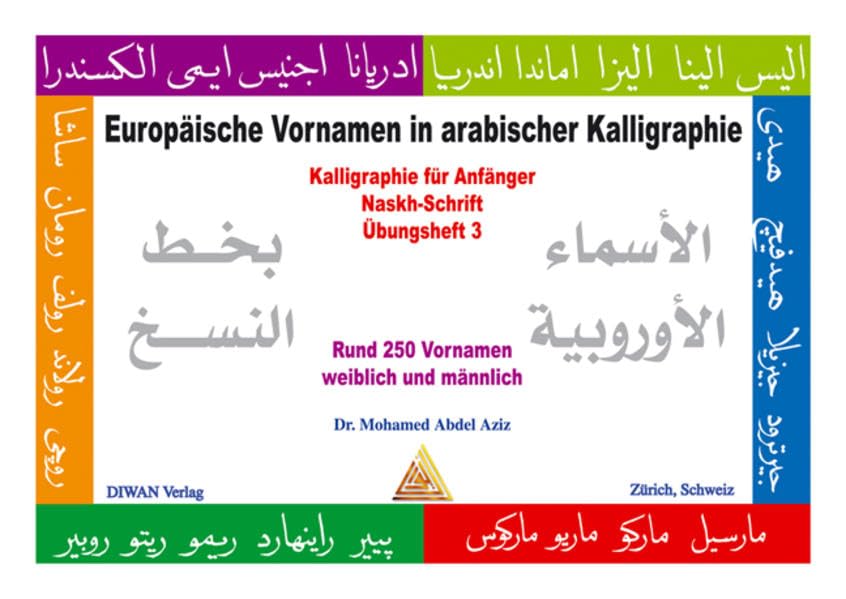 Europäische Vornamen in arabische Kalligraphie book