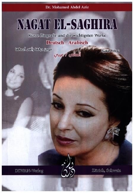 Nagat El-Saghira Poetry