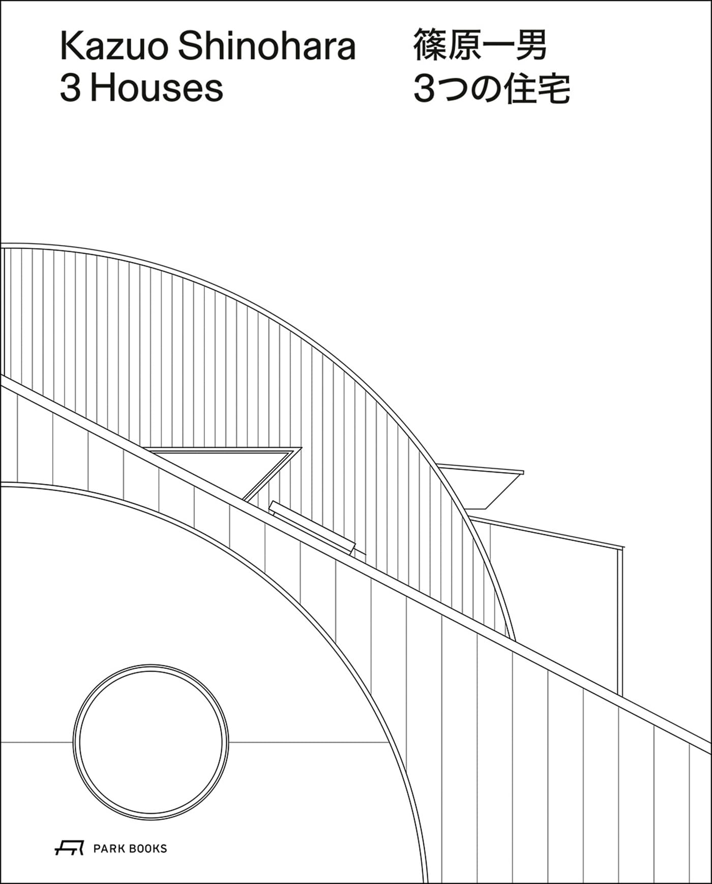 Kazuo Shinohara - 3 Houses Architecture