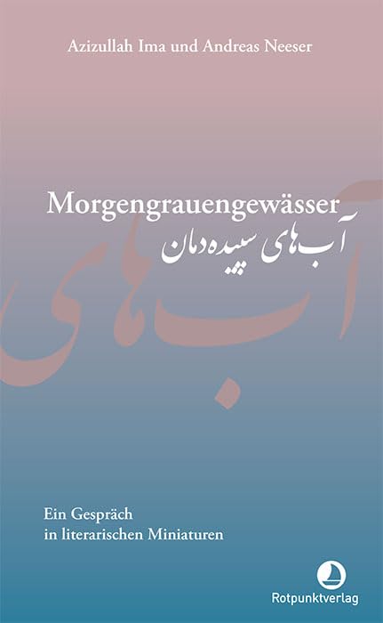 Product Image: Morgengrauengewässer