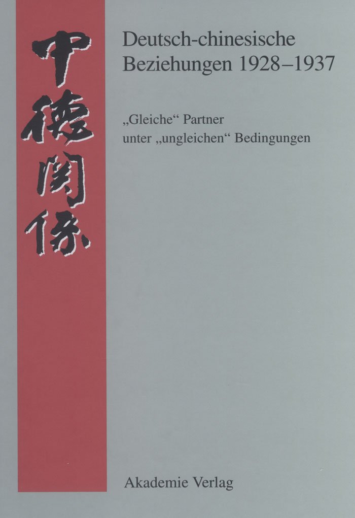 Deutsch-chinesische Beziehungen 1928-1937: "Gleiche" Partner unter "ungleichen" Bedingungen: Eine Quellensammlung (Quellen zur Geschichte der deutsch-chinesischen Beziehungen 1897 bis 1995) German history