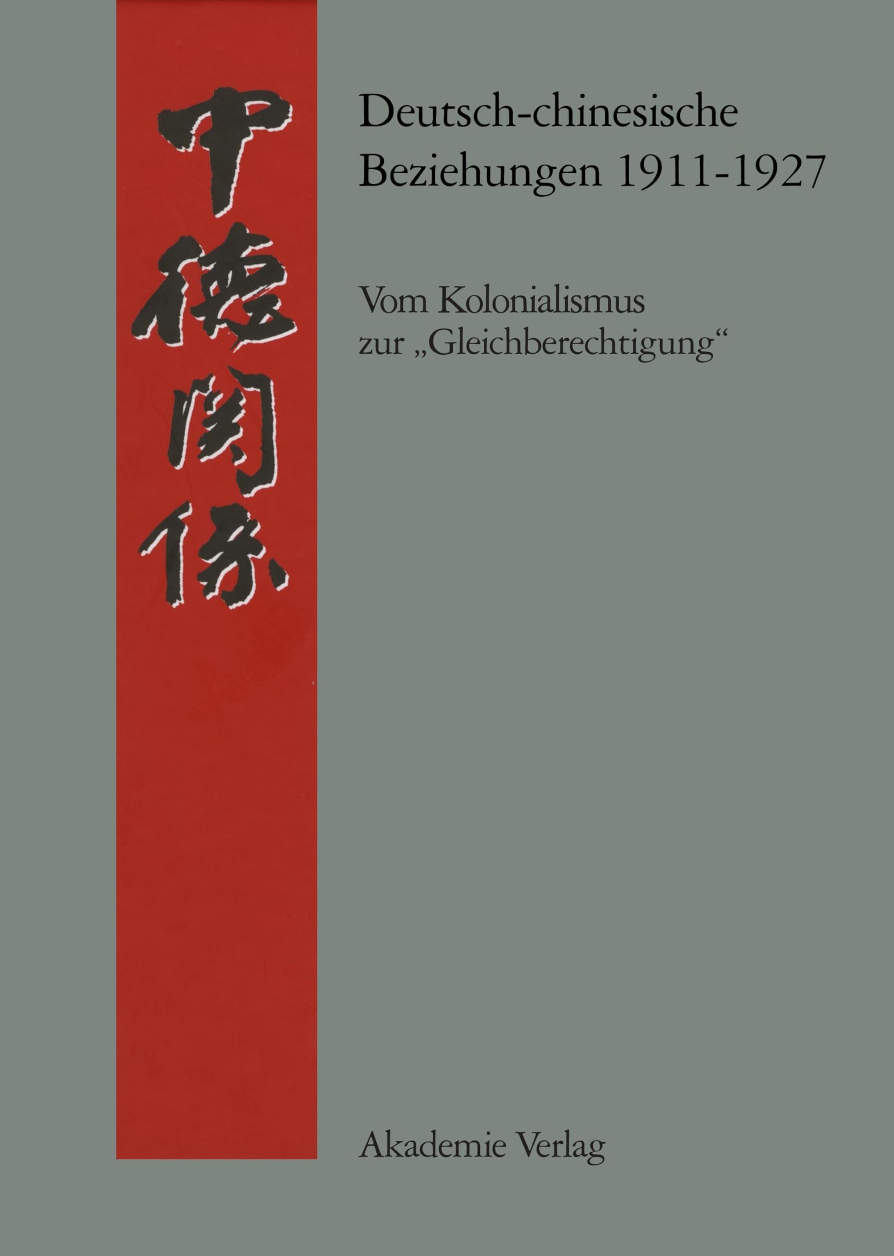 Deutsch-chinesische Beziehungen 1911-1927 German history