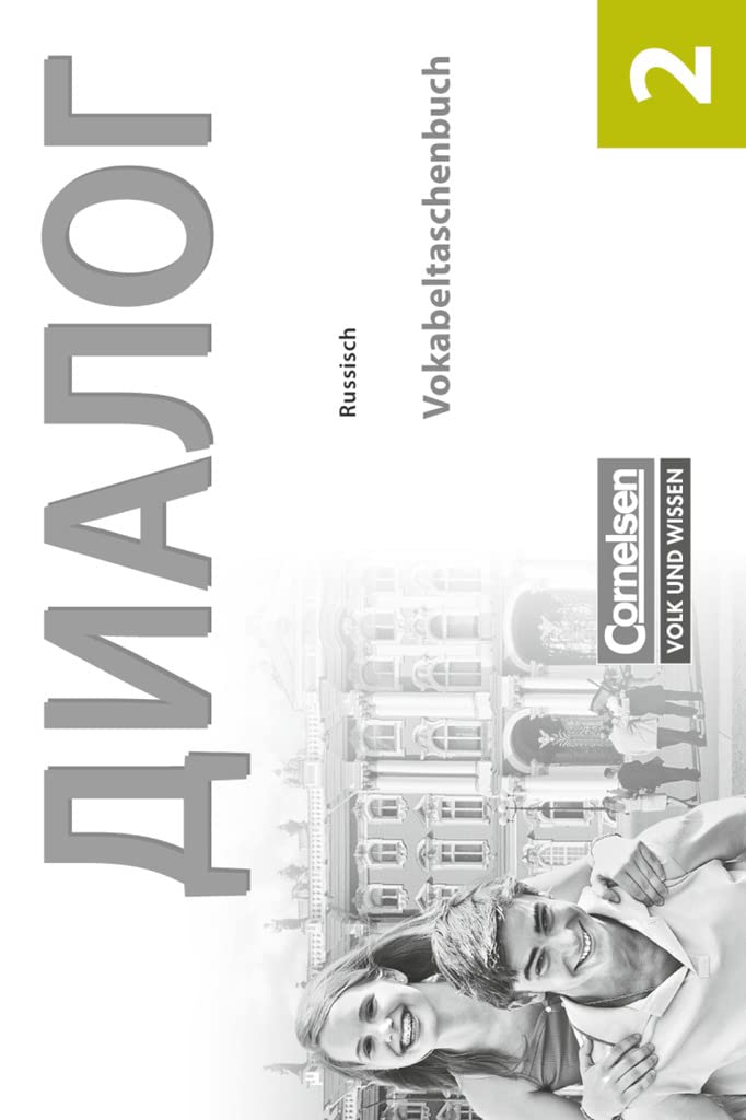 Dialog - Lehrwerk für den Russischunterricht - Russisch als 2. Fremdsprache - Ausgabe 2008 - 2. Lernjahr Foreign Languages ​​& Dictionaries