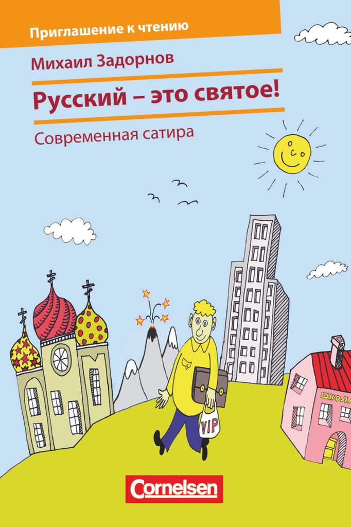 Einladung zum Lesen - Russische Lektüren - Sekundarstufe II - C1: Moderne russische Satire - Lektüre (Einladung zum Lesen, C1) Professional & Reference Books