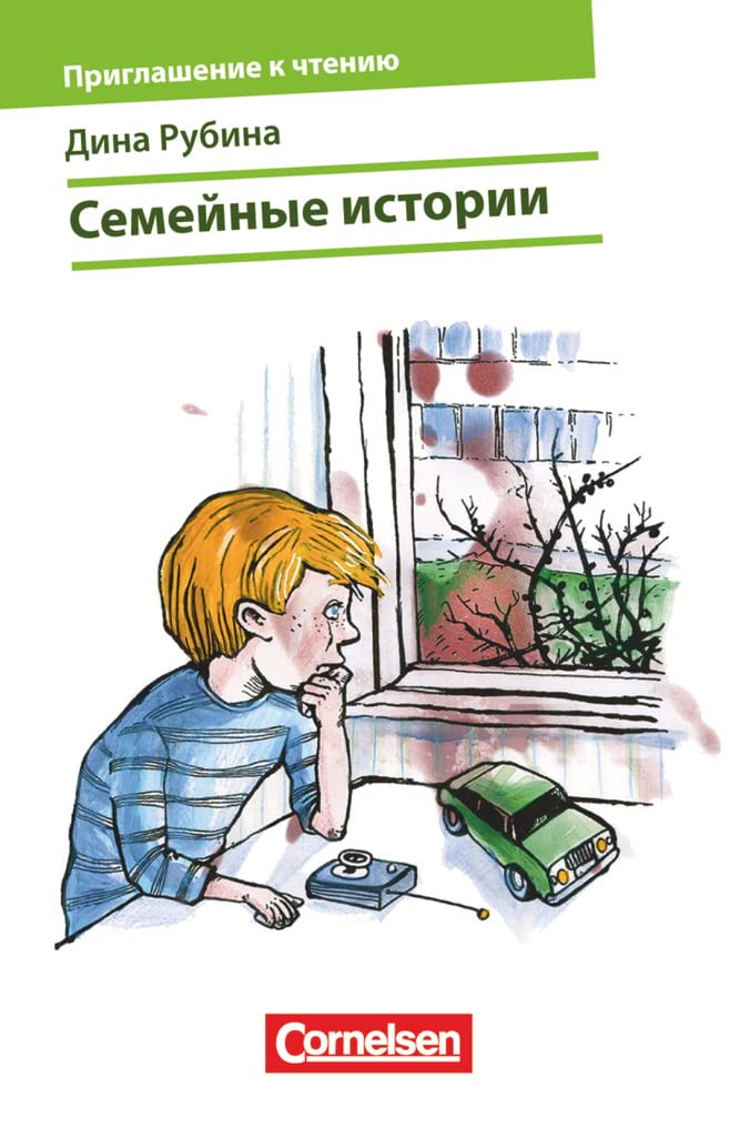 Einladung zum Lesen - Russische Lektüren - Sekundarstufe II - C1 Study Guides