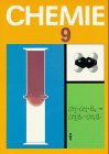Chemie - Östliche Bundesländer: Chemie: Stoffe, Reaktionen, Umwelt, Ausgabe 1991, Lehrbuch, Klasse 9 Learning & Reference