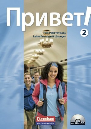 Privet! (Hallo!). Neubearbeitung Band 2. Arbeitsheft - Lehrerfassung mit Hör-CD Books
