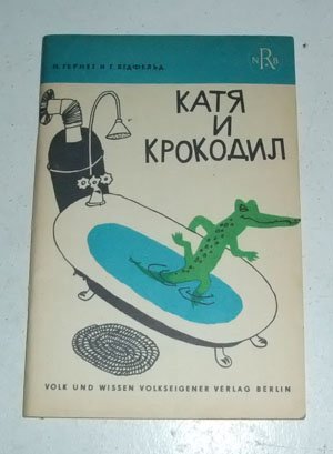 Katja und das Krokodil: (In russischer Sprache) Study Guides