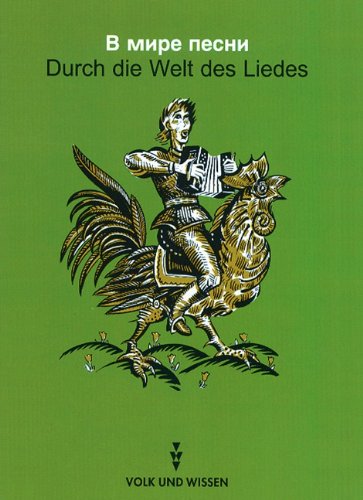 W mire pesni (Durch die Welt des Liedes): Russische Lieder: Texte und Noten Film, Art & Culture