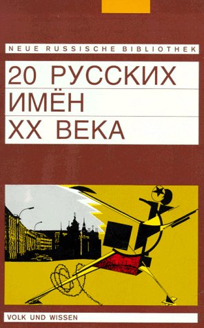 Neue Russische Bibliothek: Fortgeschrittene - 20 russkich imjon XX weka (20 russische Namen des 20. Jahrhunderts): Beiträge zu Leben und Werk Books