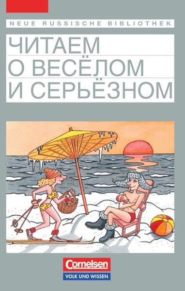 Neue Russische Bibliothek: Lustiges und Ernstes. (Lernmaterialien) Russisch: Russ. f. Anfänger. Study Guides