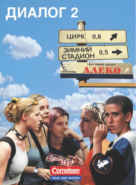 Product Image: Dialog 2. Lehrbuch. Neubearbeitung