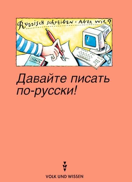 Russisch schreiben, aber wie? Study Guides