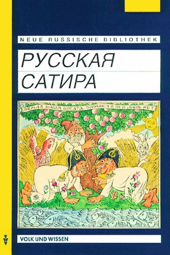 Neue Russische Bibliothek: Fortgeschrittene - Russkaja satira (Russische Satire): Für Freunde schöngeistiger Literatur Contemporary literature Books