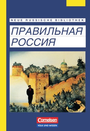 Neue Russische Bibliothek: Fortgeschrittene - Prawilnaja Rossija (Ein Russland, wie's im Buche steht): Prosa zum Ende des 20. Jahrhunderts Learning & Reference
