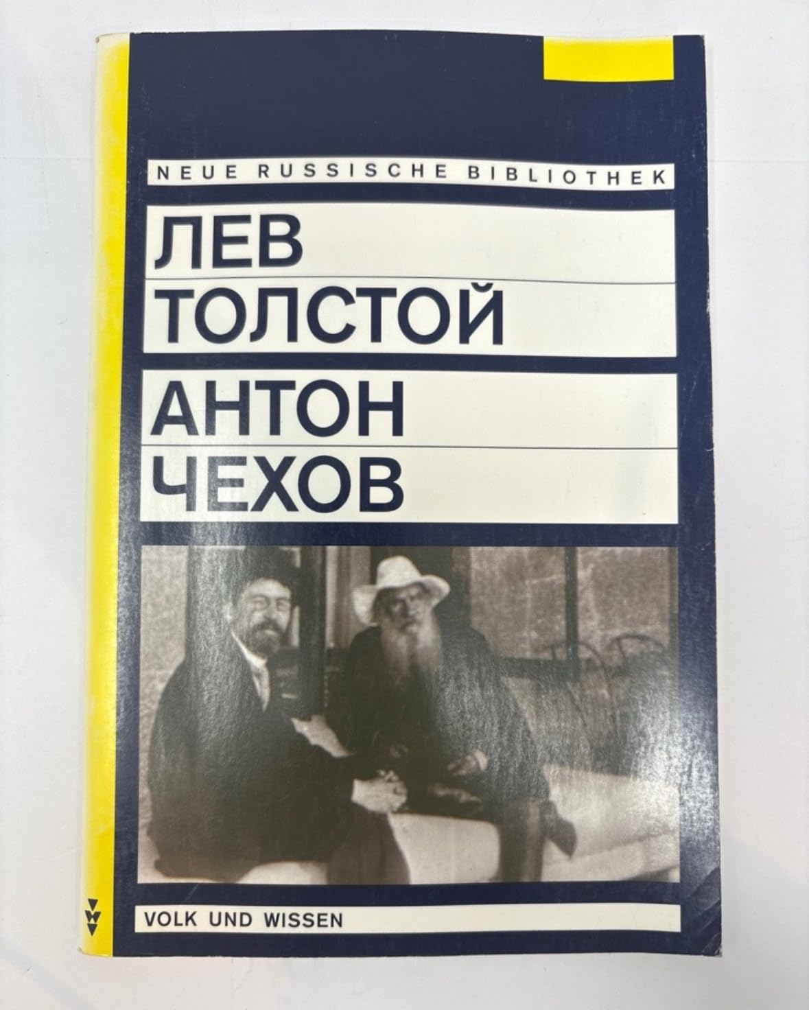 Neue Russische Bibliothek: Fortgeschrittene - L. N. Tolstoi i A. P. Tschechow (L. N. Tolstoi und A. P. Tschechow): Aus Leben und Werk Learning & Reference