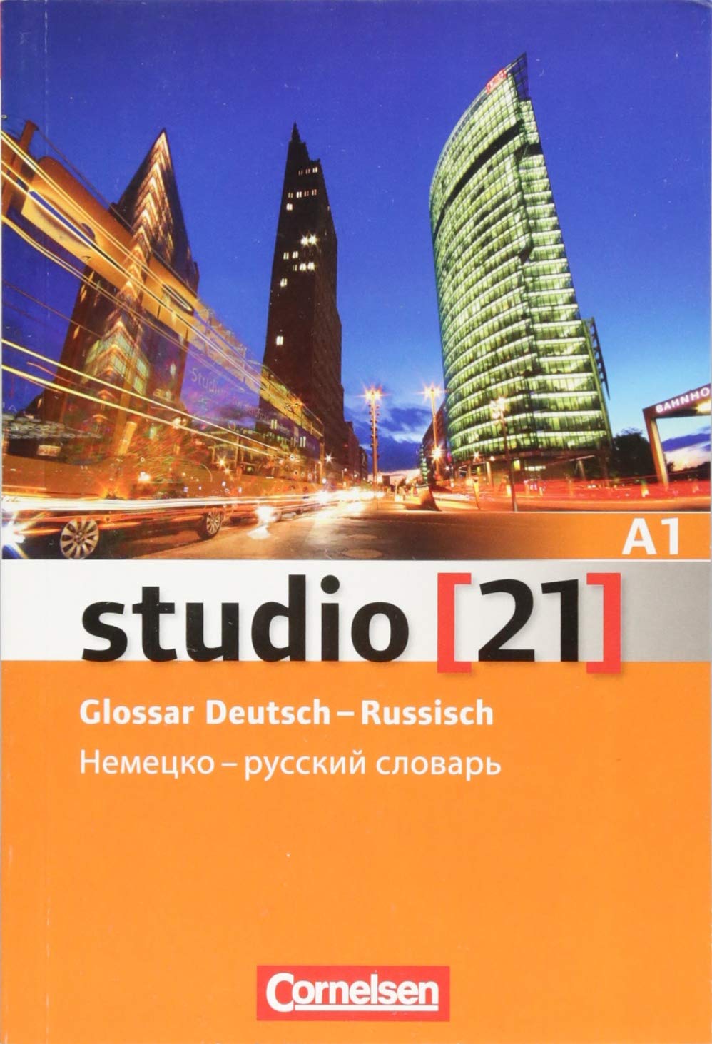 studio 21 Grundstufe A1: Gesamtband. Vokabeltaschenbuch Deutsch-Russisch Foreign Languages ​​& Dictionaries