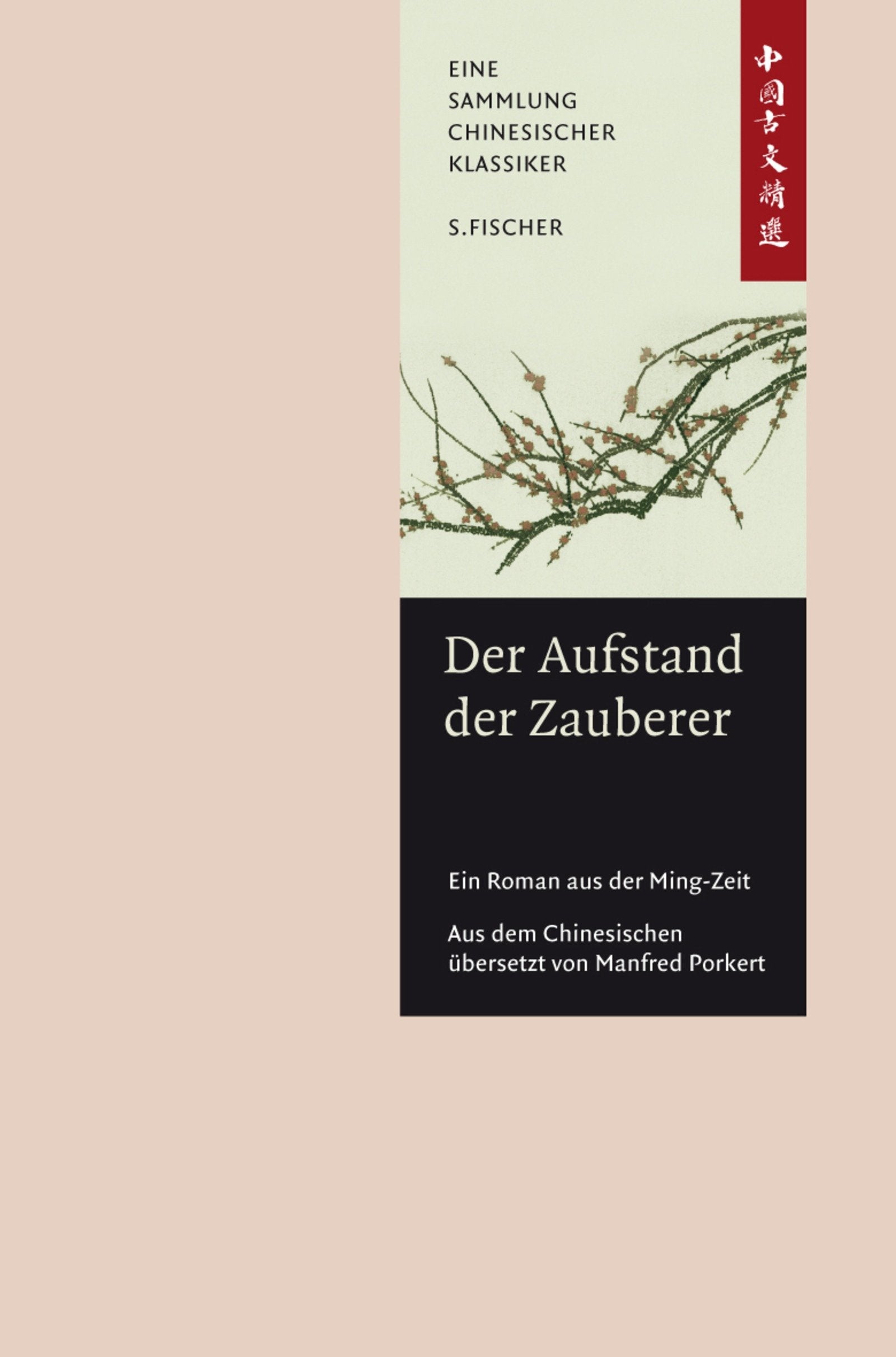 Der Aufstand der Zauberer: Ein Roman aus der Ming-Zeit China-Bibliothek Band IV Fiction