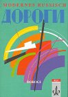 Dorogi, Lesebuch und Arbeitsbuch für die Oberstufe Study Guides