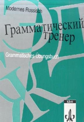 Grammatitscheskij trener, Grammatisches Übungsheft Study Guides